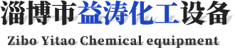 山東匯禾環(huán)保設(shè)備有限公司